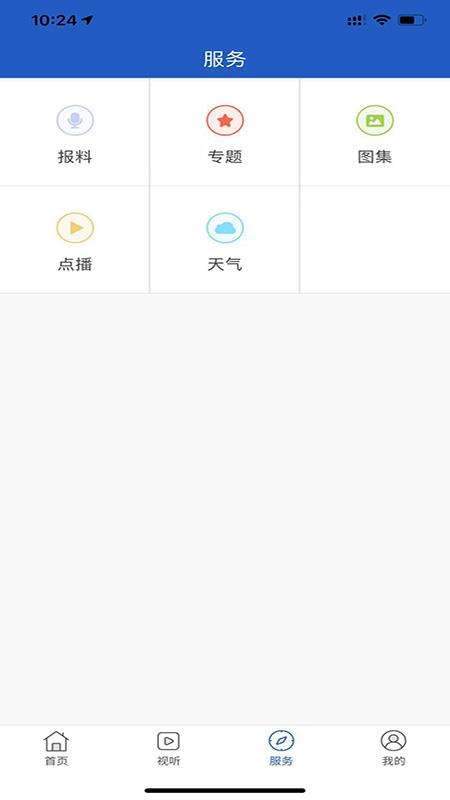 智慧元宝山图3