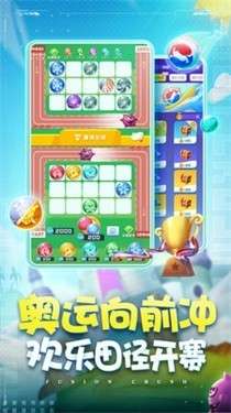 球球英雄华为版图4