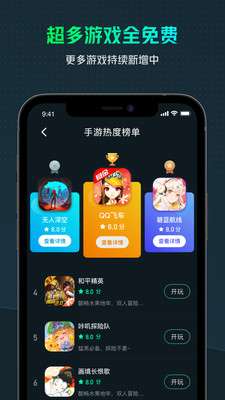 yowa云图1