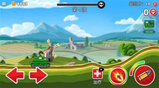登山坦克大战图1