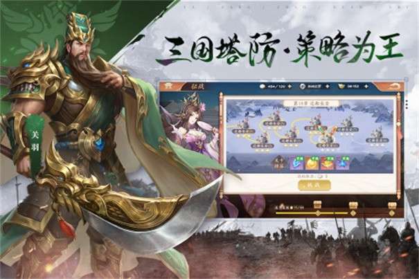 塔防召唤师图3