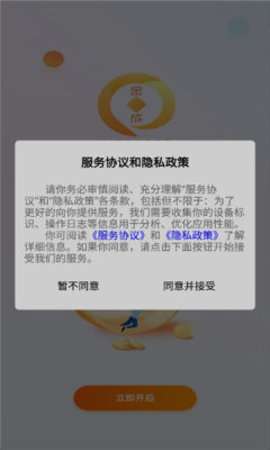 金成智管图3