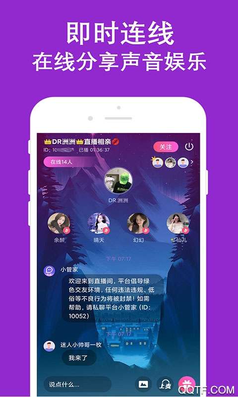 陌陌爱约附近图2
