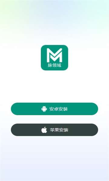 脉领域图2