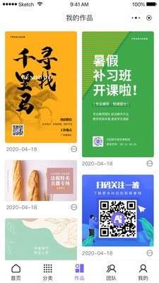 爱设计图4