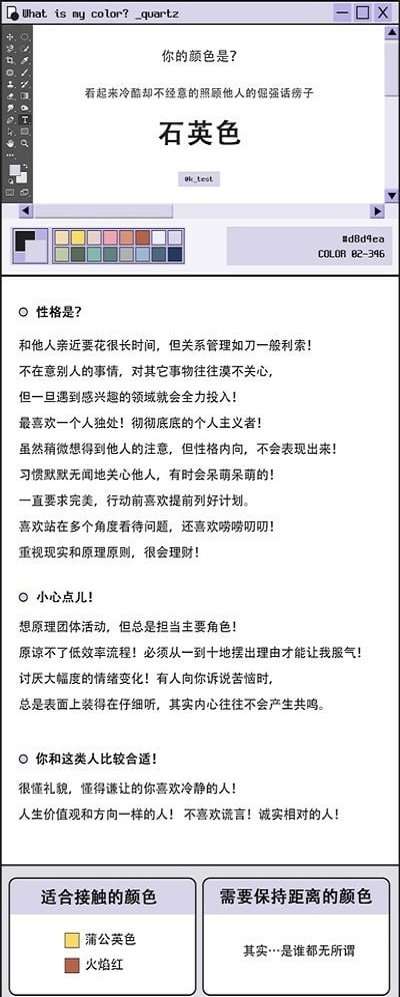 ktestone图2