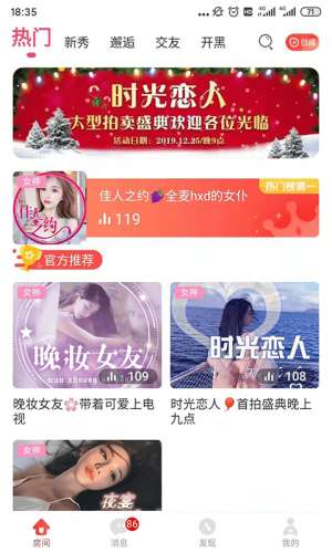 草莓社图1