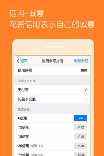 请吃饭图3