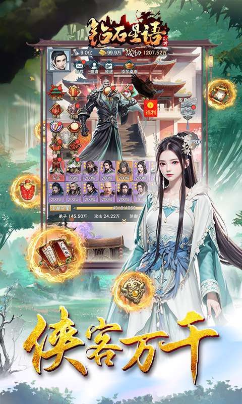 钻石星语(0.1折开宗立派)图3