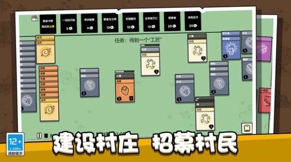 脑力训练游戏图3