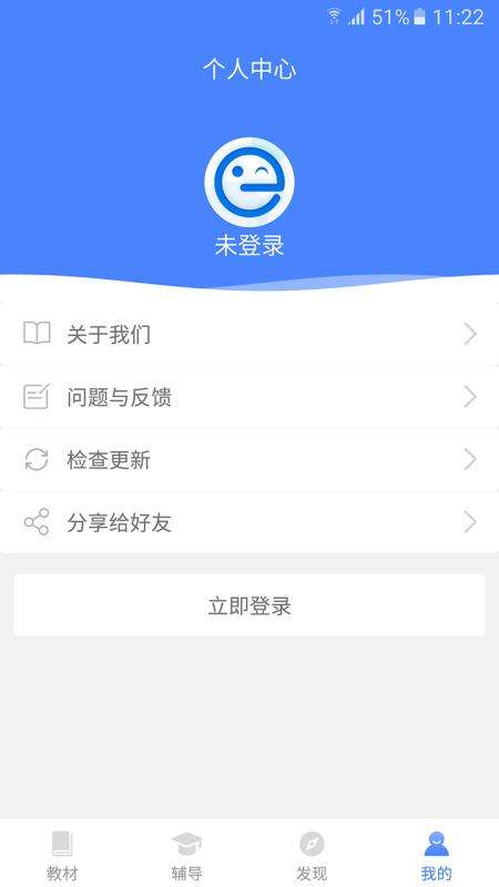 高中英语宝图5