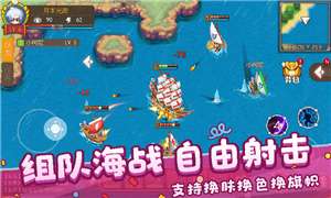 航海日记2公测版图1