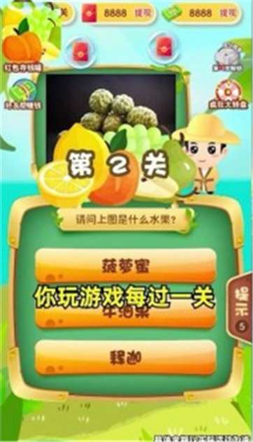 水果知多少图1