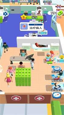 开个大医院图1