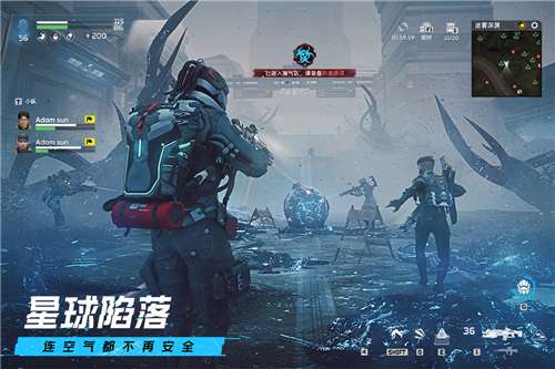 星球重启游戏图2