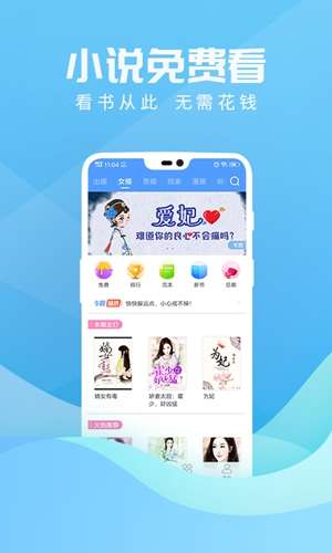 免费读书图2