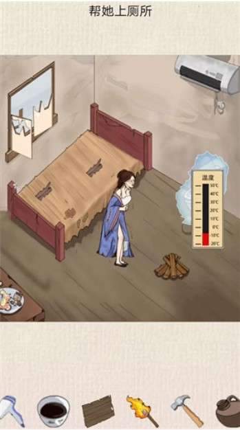 房屋改造模拟器图2