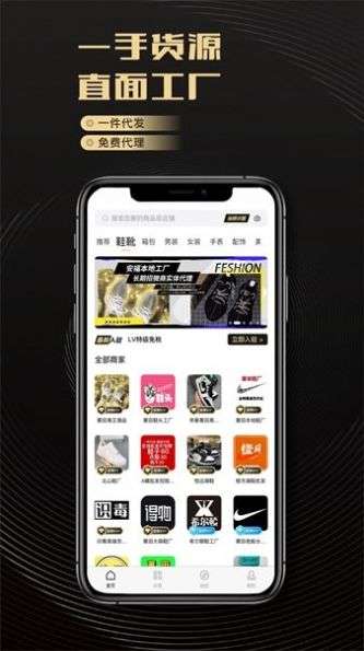 潮鞋货源图1