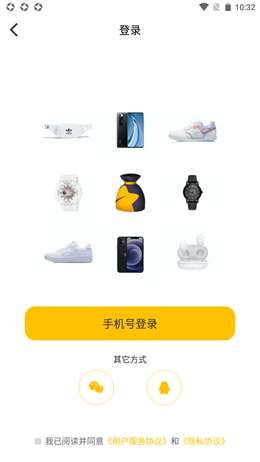 天天福袋图1
