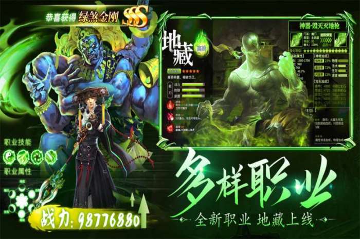 龙刃(经典文字0.1折版)图4
