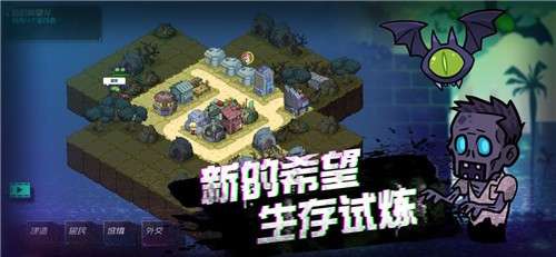 幸存者小镇内置修改器图3