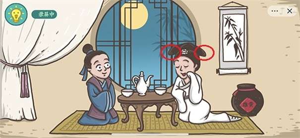 老铁扎心了白娘子现形记图1