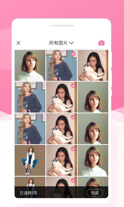 博尔思调色相机图2
