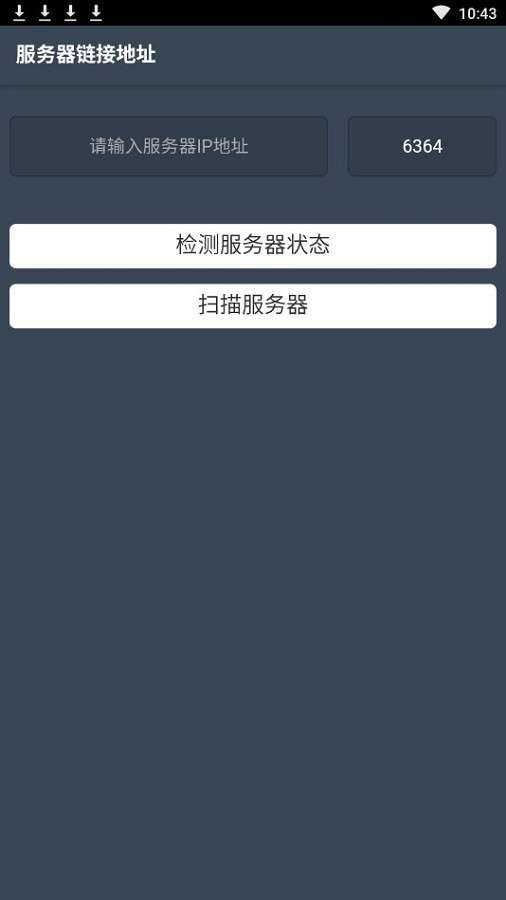 智慧云pos图2