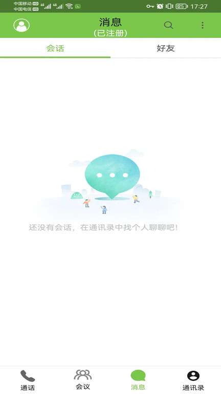 云享呼图3