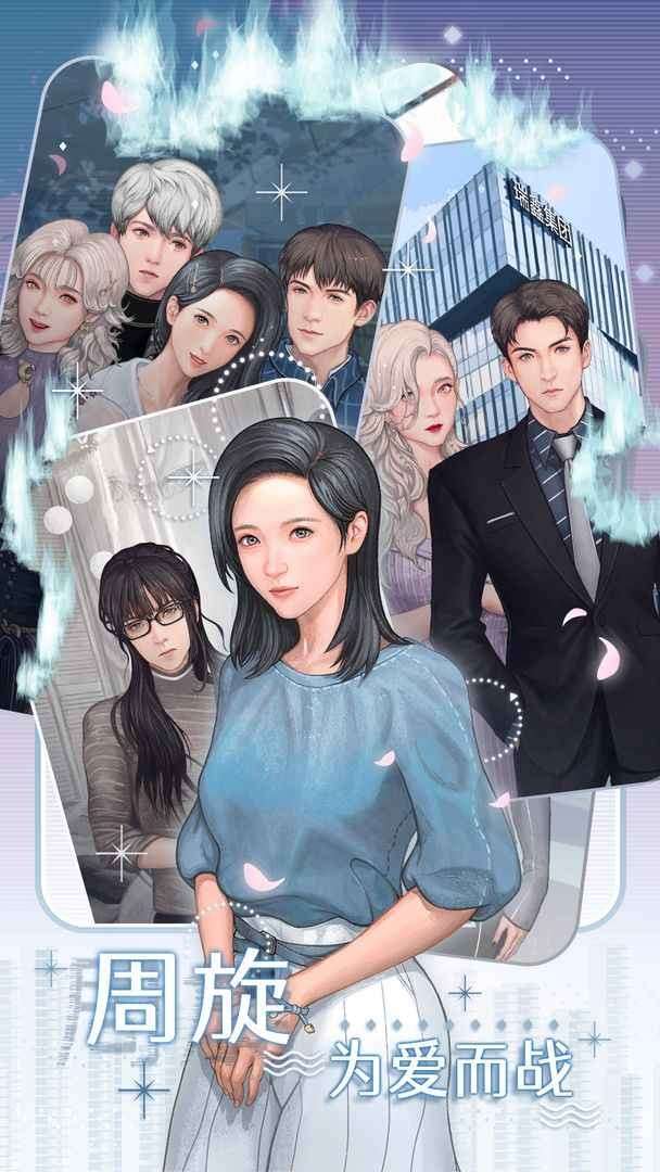 匿名爱人图4