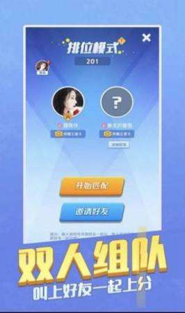 我兄弟特牛和谐版图3