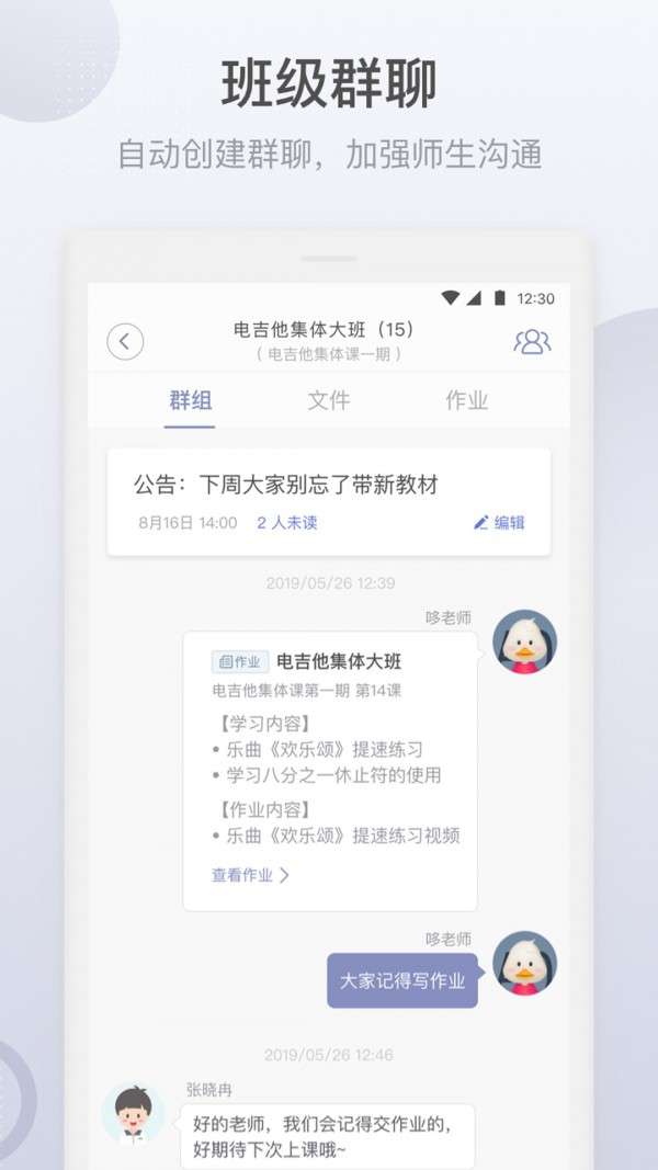 哆来学图4