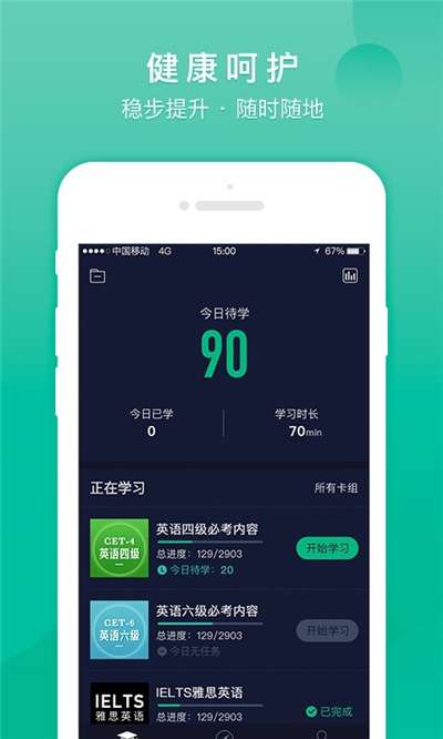 记乎编辑器图4