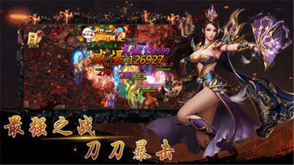 牧场传奇复古变态版官网版图1