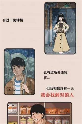 李国富的小日子2022图1