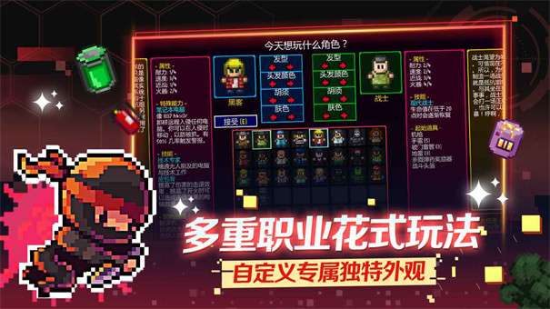 地痞街区无限子弹版图1