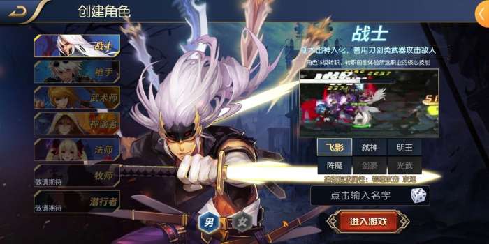 阿拉德之怒100级无限点券版图1