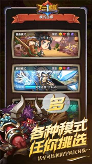 下一把剑图4