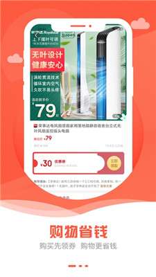 安享生活最新版图3