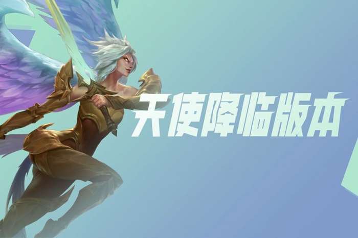 lol英雄联盟手游vivo版图1