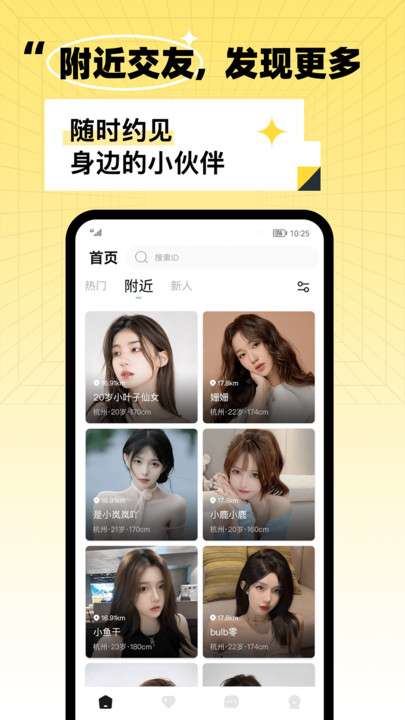 氧气酒馆图3