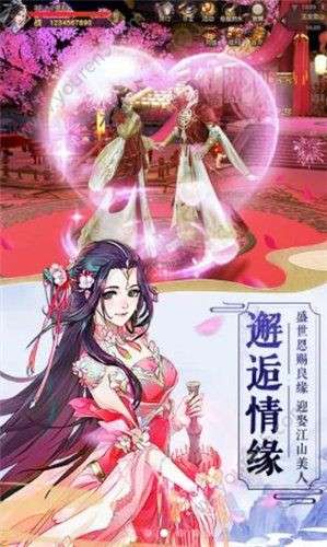 一剑仙尊图3