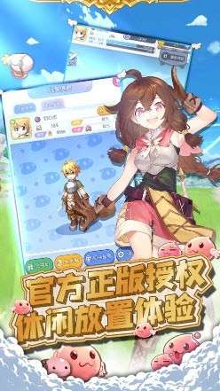 心力物语(福利免充版)图1