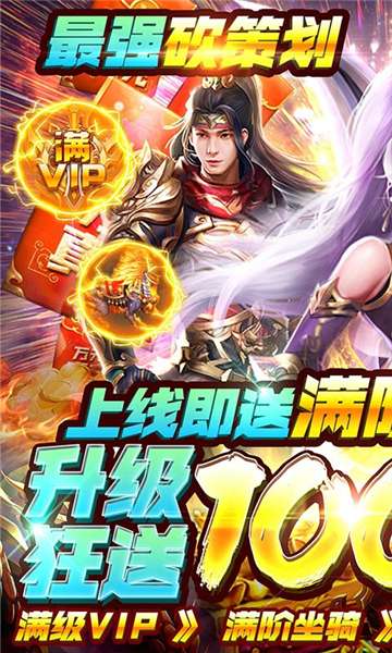 穿行三国手机版图4