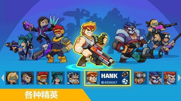 汽车射击英雄图3