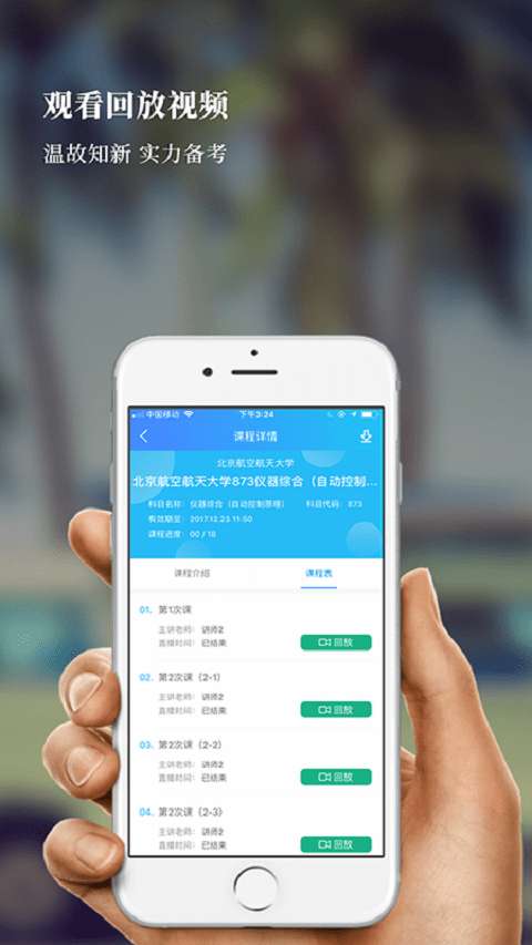 易考言图3