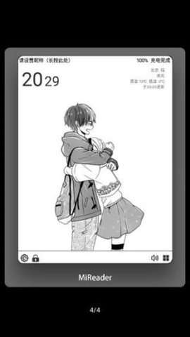 奶糖桌面插件图2