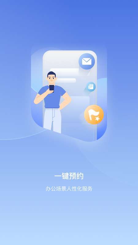 前海大厦图1