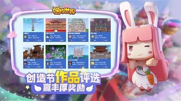 迷你世界无敌版图5