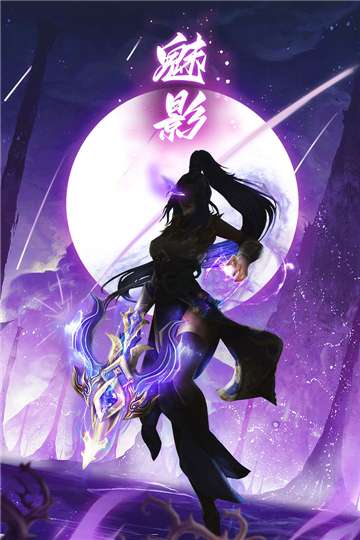 功夫之夜官网图4
